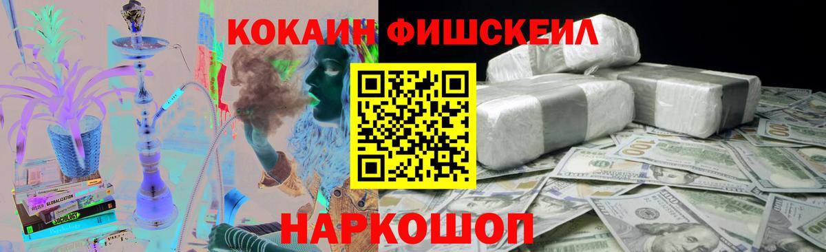 Cocaine Эквадор Черняховск
