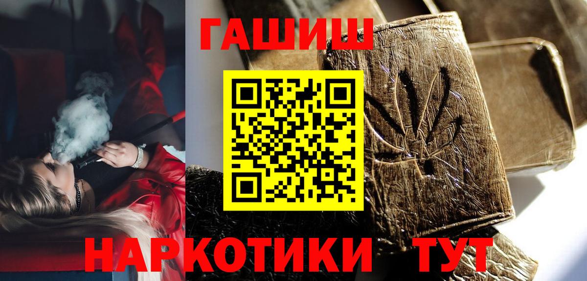 ГАШ Ice-O-Lator Черняховск