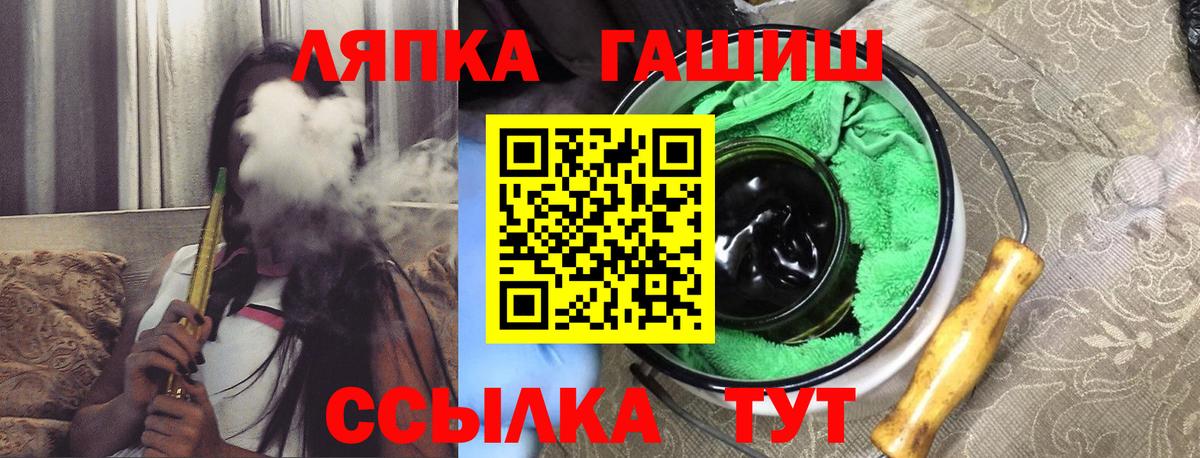 Гашиш Изолятор  Вход с VPN  Гашиш hashish  Черняховск 