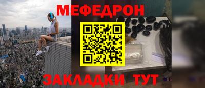 прущая мука Моздок