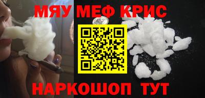 молекула духа Можайск