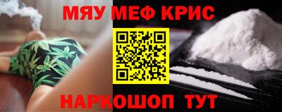 молекула духа Можайск
