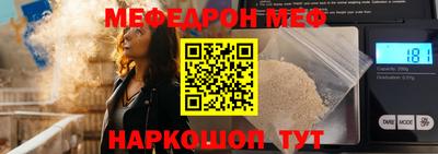 прущая мука Моздок