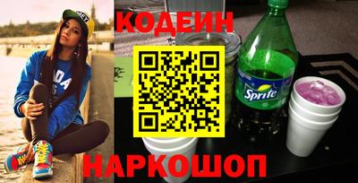 молекула духа Можайск