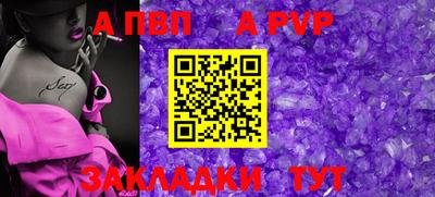 прущая мука Моздок