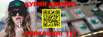 гашишное масло Можга