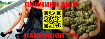 молекула духа Можайск