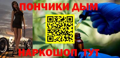молекула духа Можайск