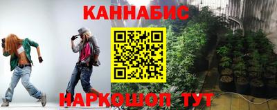 гашишное масло Можга