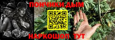 прущая мука Моздок