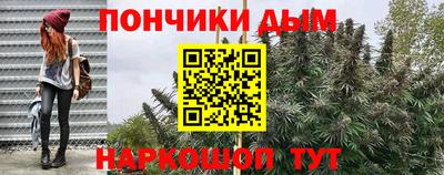 молекула духа Можайск