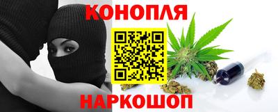 молекула духа Можайск