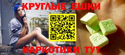 гашишное масло Можга
