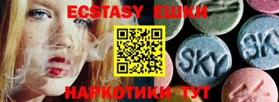молекула духа Можайск