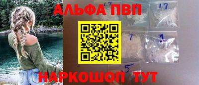 гашишное масло Можга