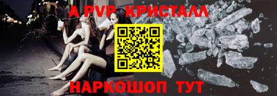 прущая мука Моздок