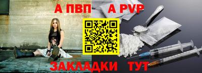 молекула духа Можайск