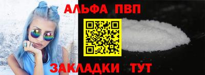 гашишное масло Можга