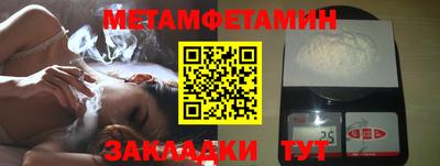 молекула духа Можайск