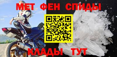 молекула духа Можайск