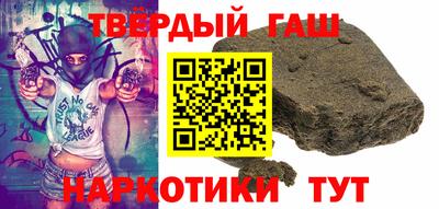 гашишное масло Можга