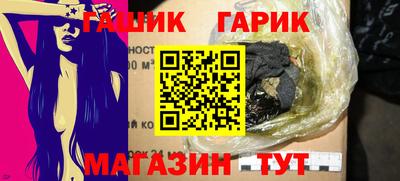 прущая мука Моздок