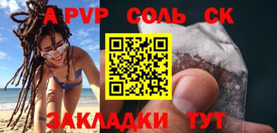 молекула духа Можайск