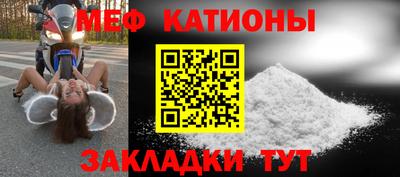 молекула духа Можайск