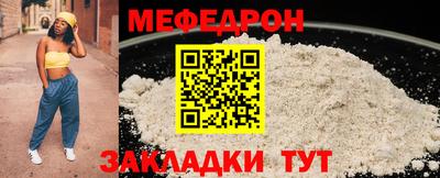 прущая мука Моздок