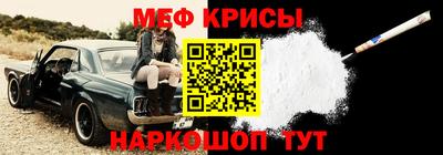 прущая мука Моздок