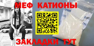 молекула духа Можайск
