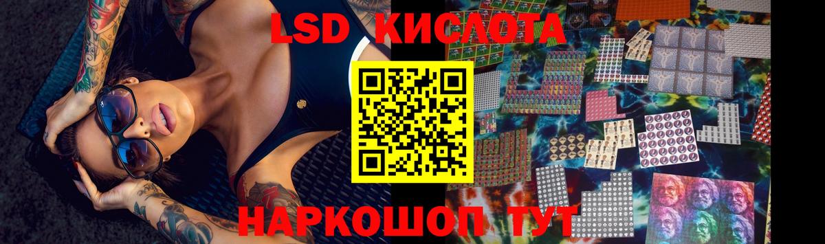Черняховск  LSD-25 экстази ecstasy  Вход с VPN 