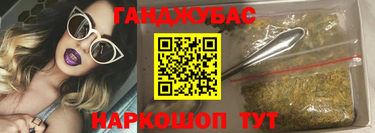 Черняховск  Конопля план  Вход с VPN  Каннабис White Widow 
